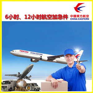 三义航空物流公司谈空运的四大作用是什么